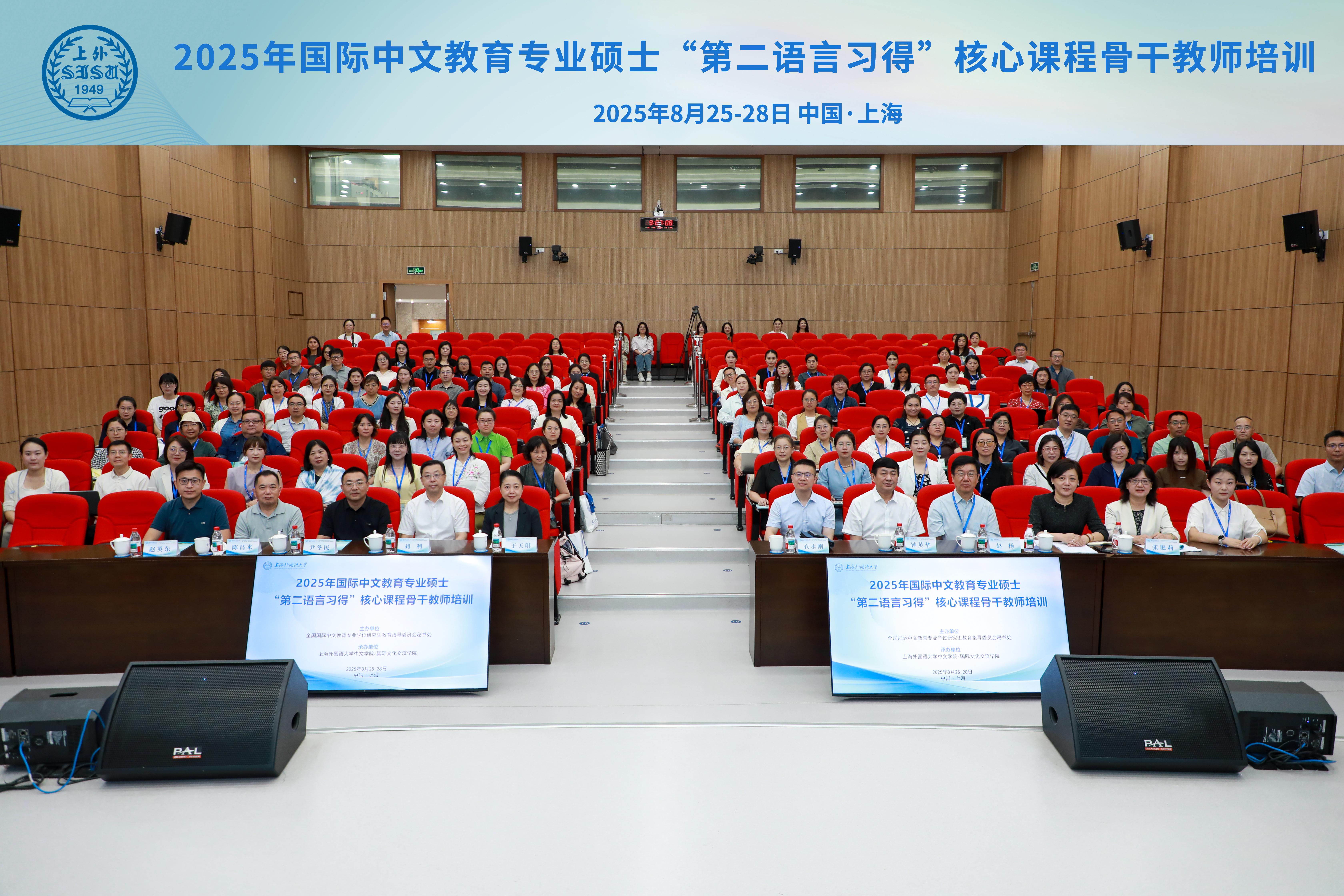 大合照.jpg