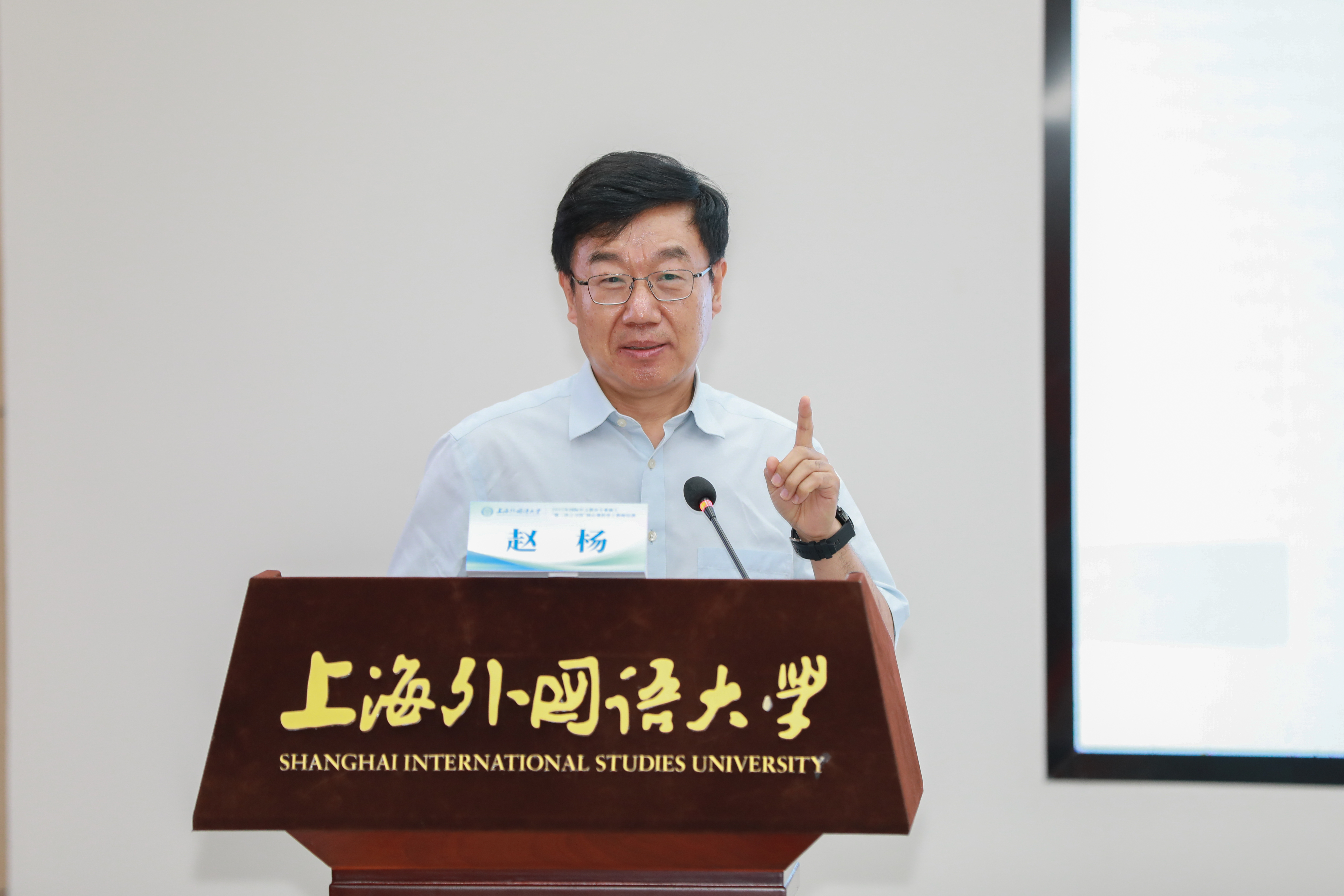 赵杨.jpg