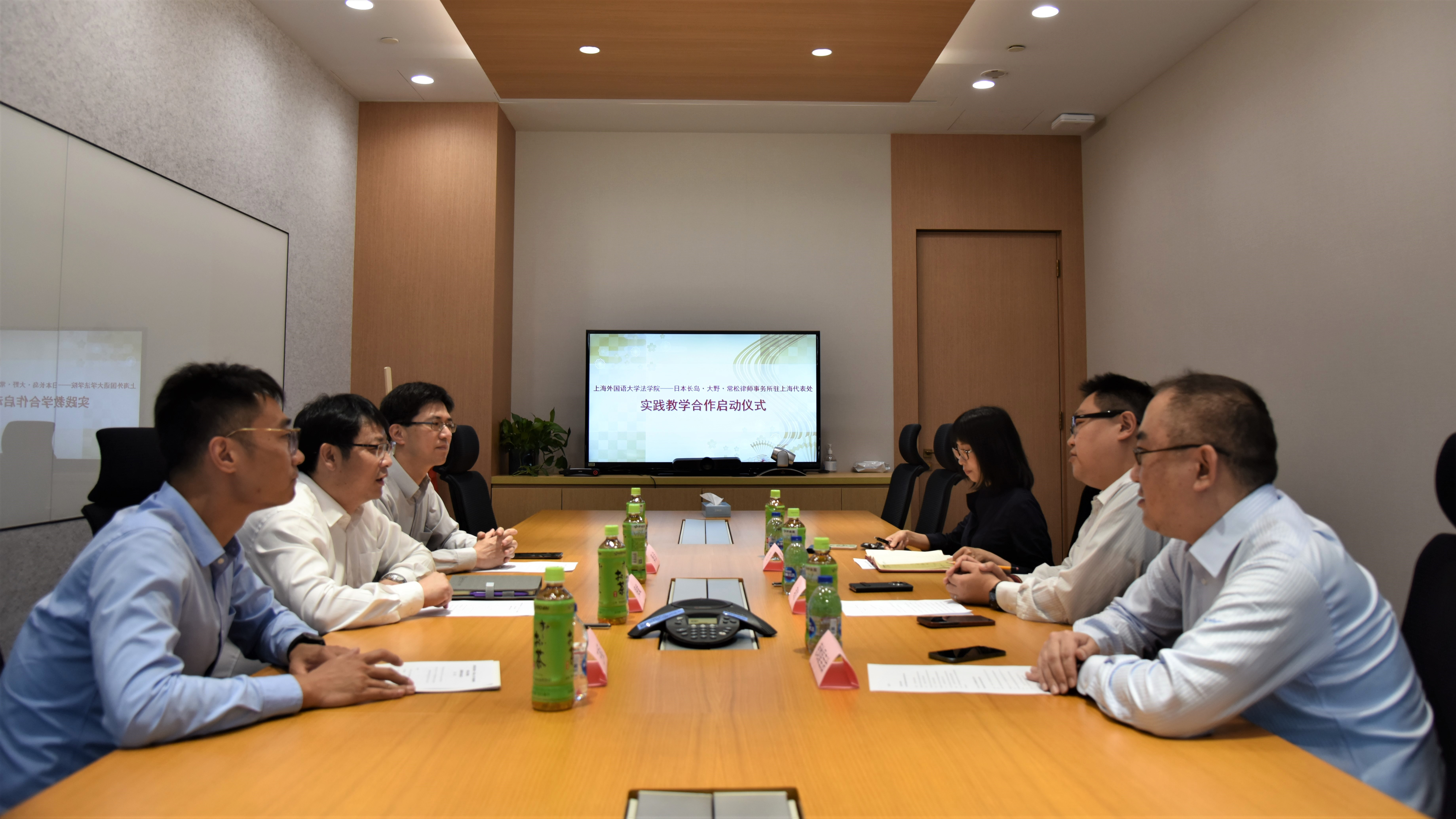 上外新闻| 法学院与日本长岛・大野・常松律师事务所驻上海代表处举行教学实践基地签约暨揭牌仪式