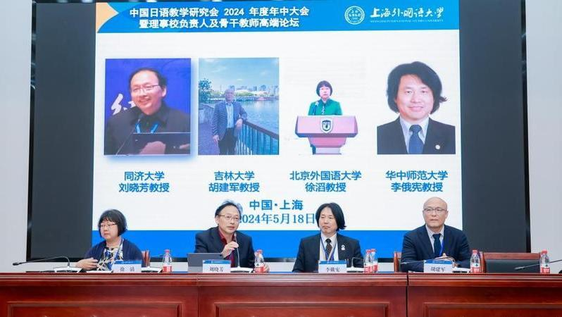 圆桌论坛.jpg