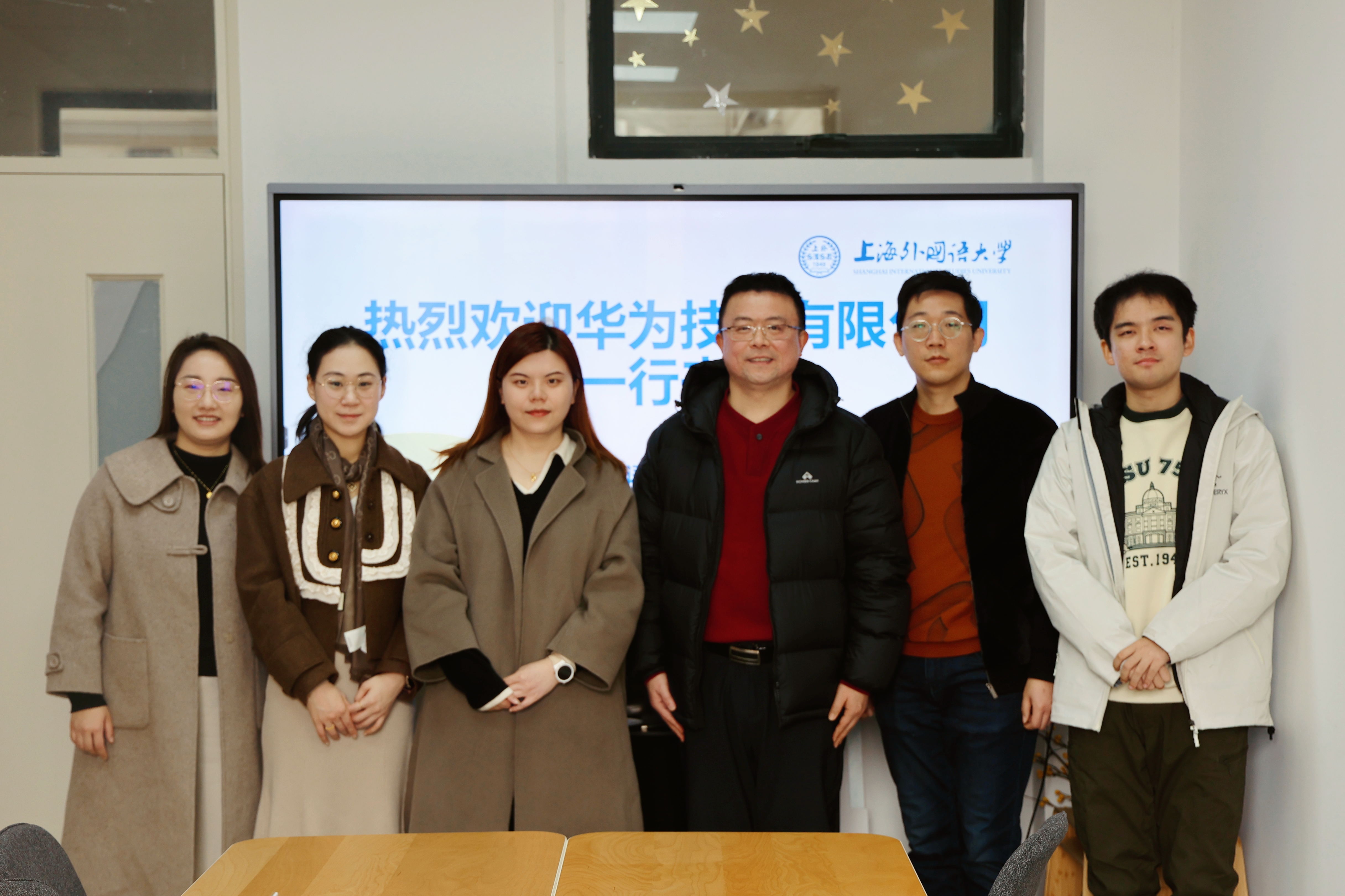 华为秘书2025届应届生专项招聘工作组一行来访上外新闻传播学院