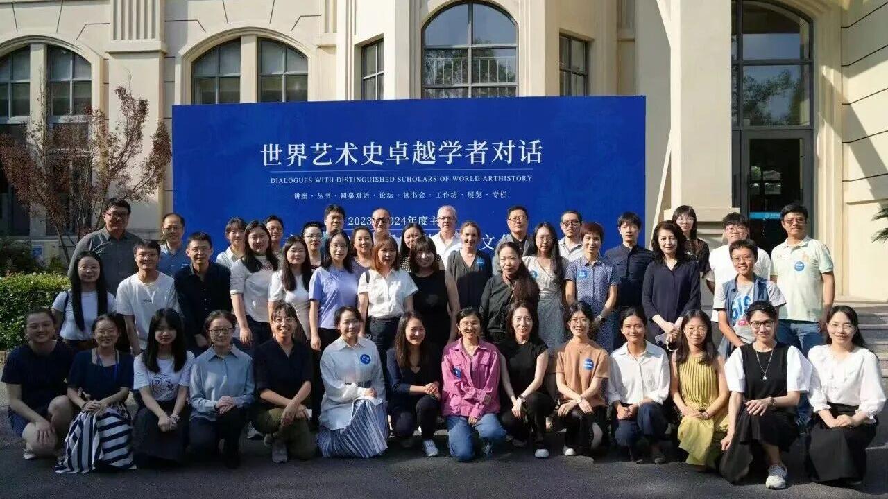 世界艺术史卓越学者.jpg