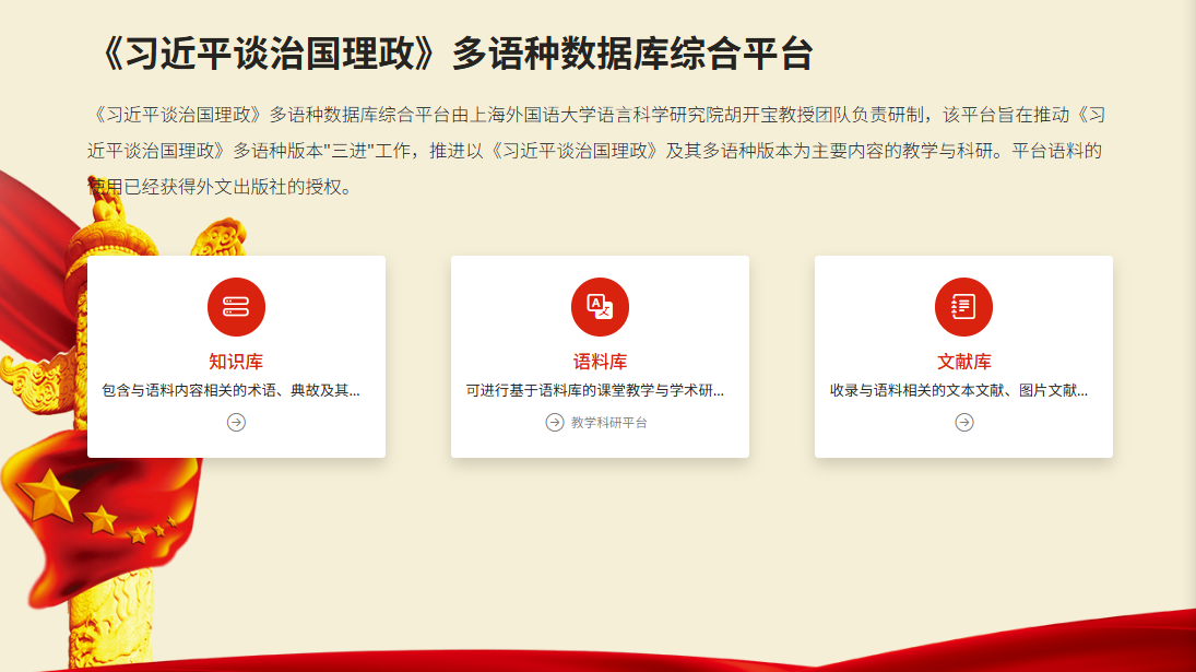 多语种.png