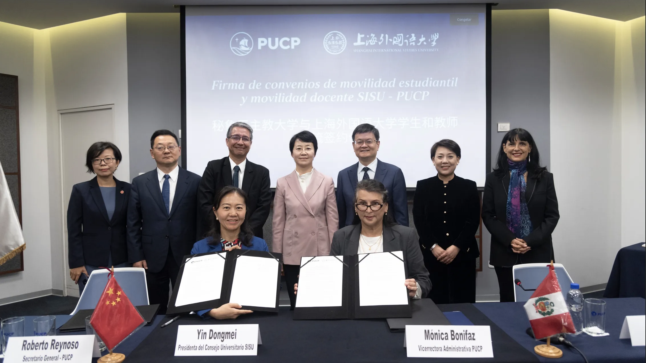 中秘高校共商合作 开启多学科人才培养与科研合作新篇章