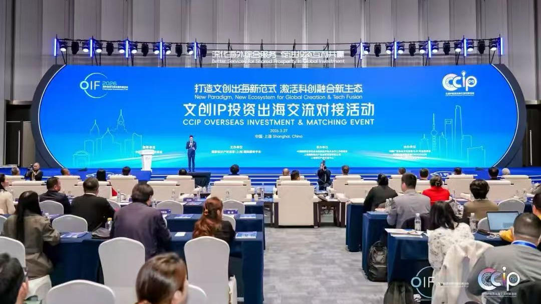 上海外国语大学发布《中国文化出海趋势报告》