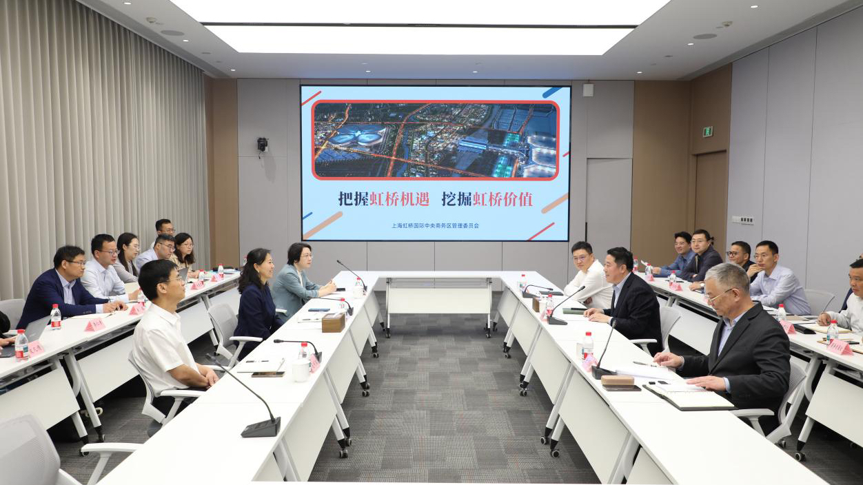 上海外国语大学考察学习虹桥国际中央商务区