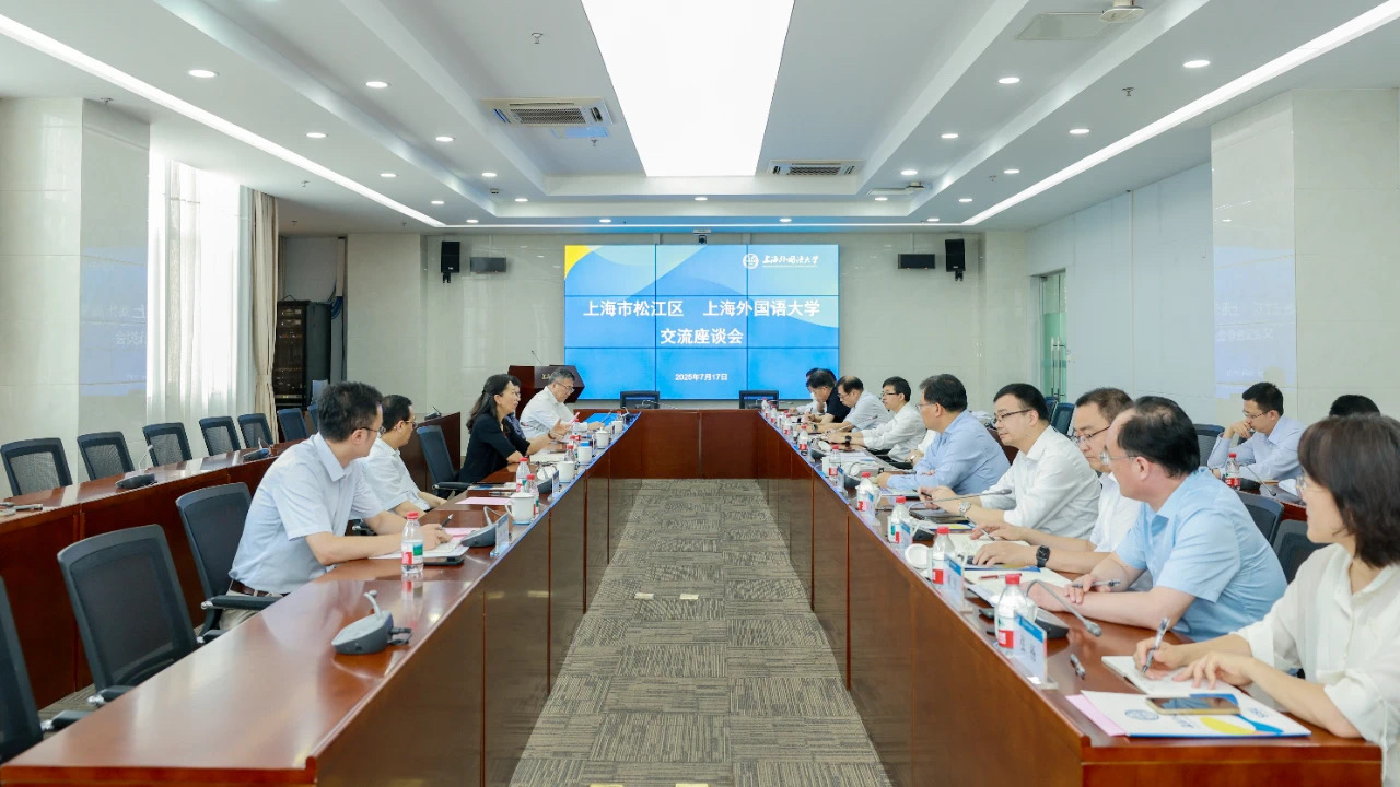 松江区委书记王华杰一行调研上海外国语大学