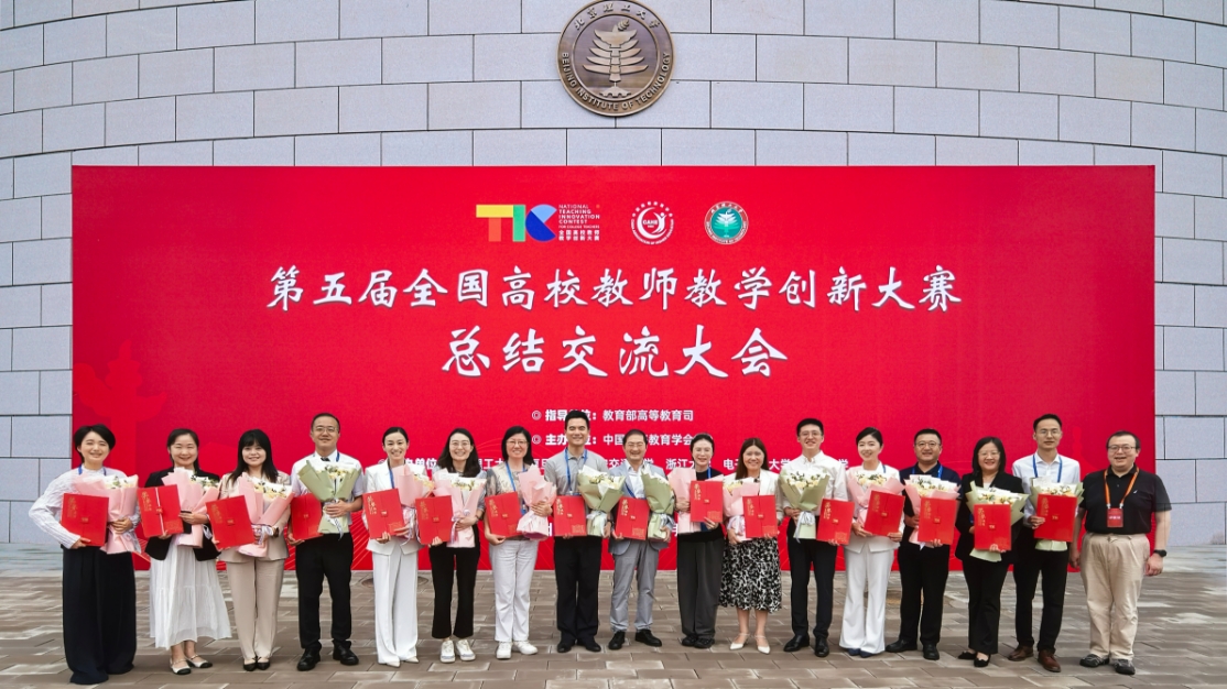 上外教师团队斩获全国高校教师教学创新大赛二等奖
