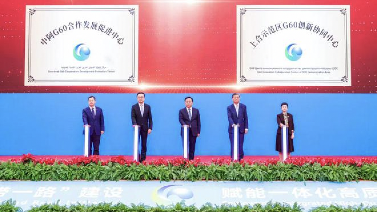 为区域经济发展打开开放之窗：中阿G60合作发展促进中心揭牌成立