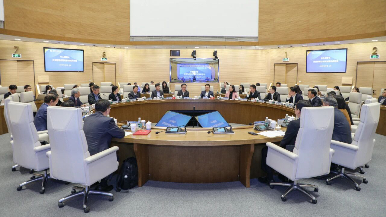 中阿改革发展研究中心第三届理事会第二次会议召开