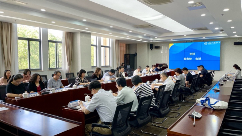 上海外国语大学召开2025年“人工智能+”教学改革工作专班会议