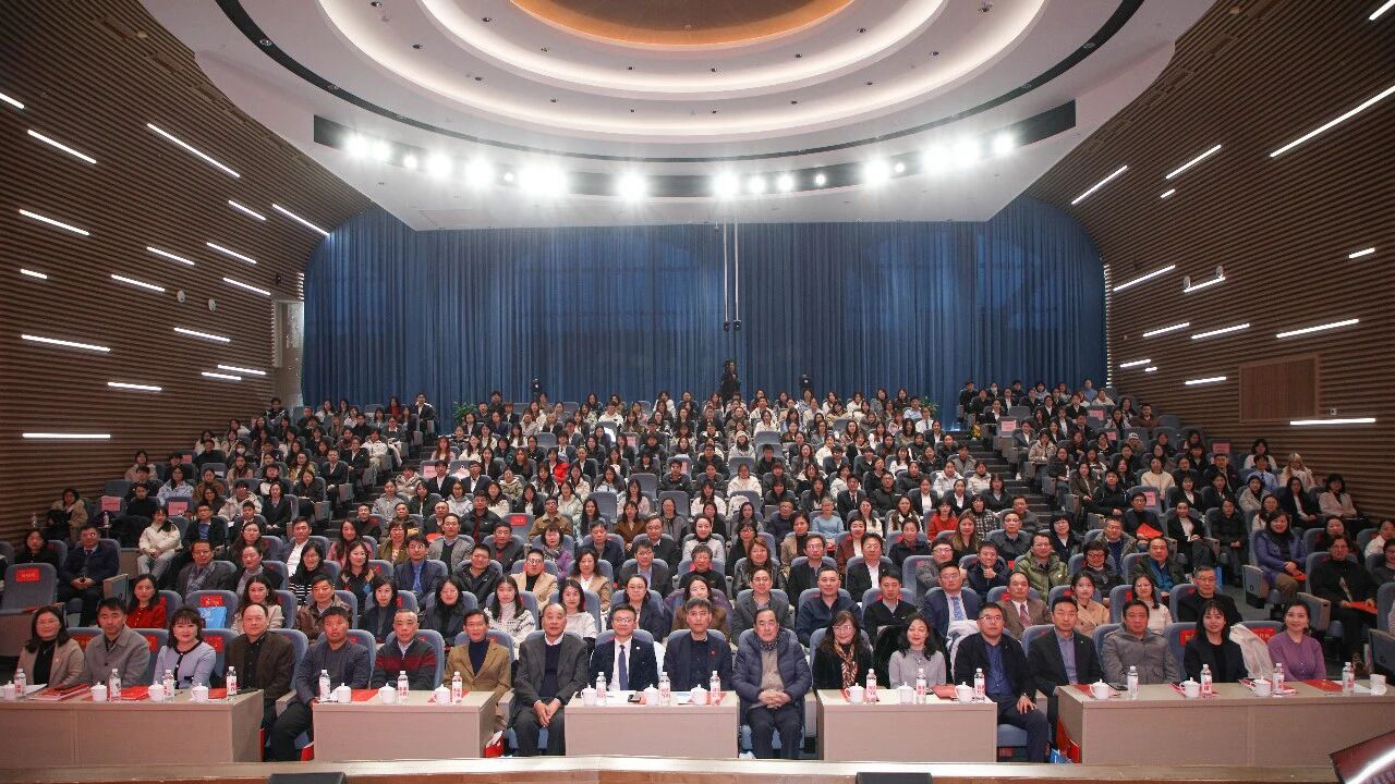 上外举行教育发展基金会2025年度颁奖典礼暨感恩答谢会