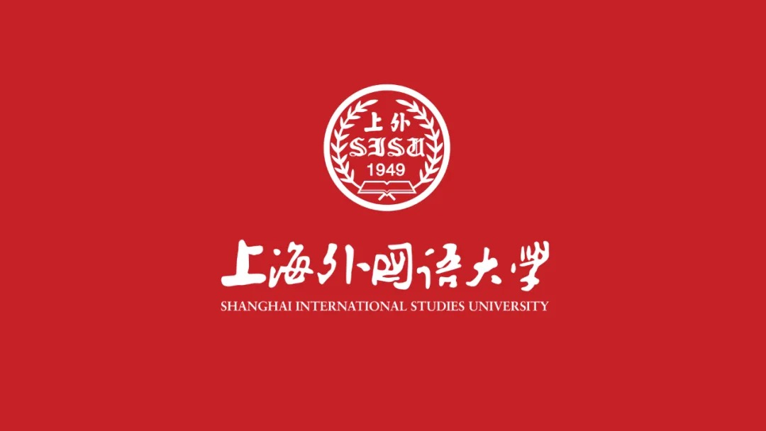 2024年上海外国语大学本科招生章程发布