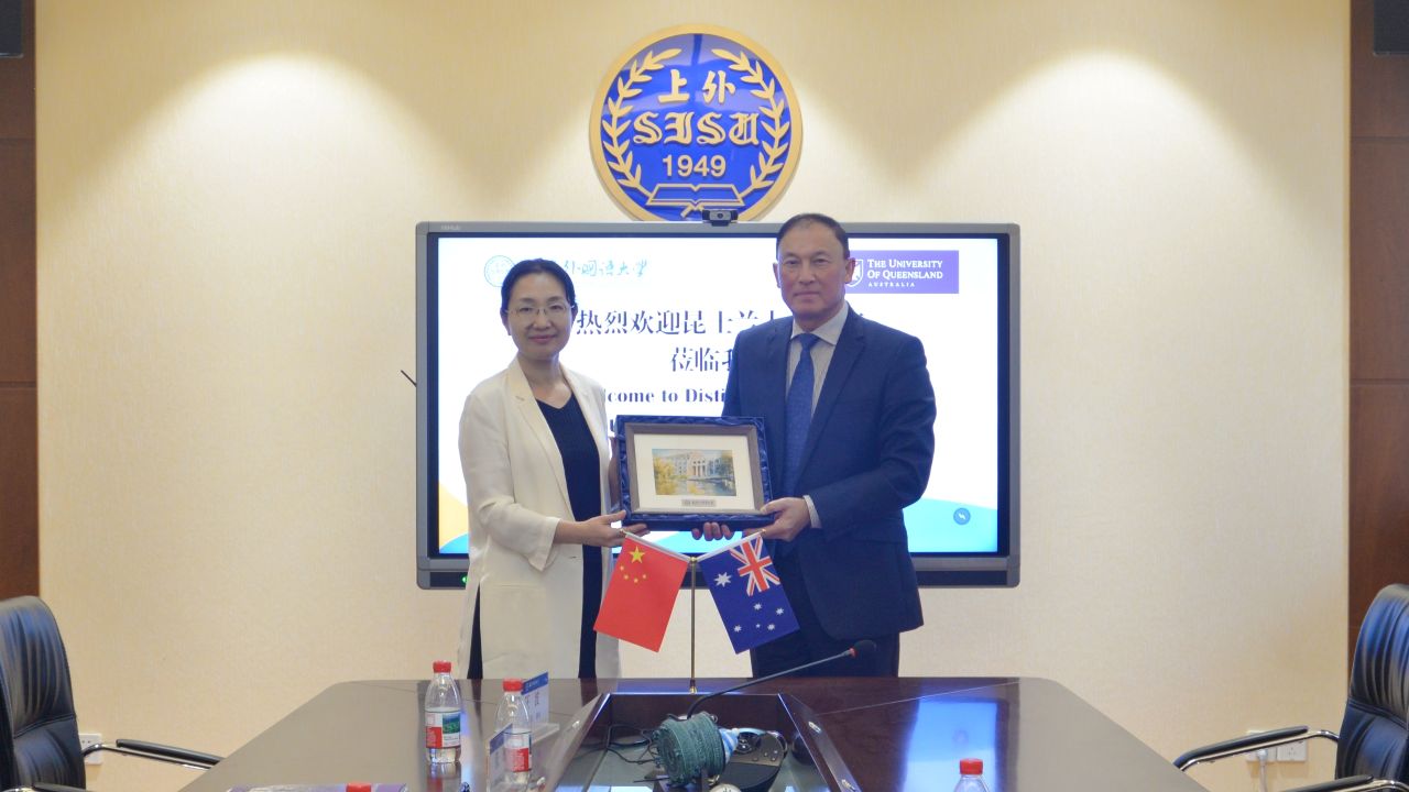 澳大利亚昆士兰大学副校长一行访问上海外国语大学