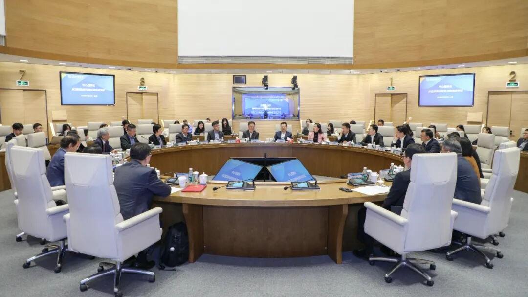 中阿改革发展研究中心第三届理事会第二次会议召开