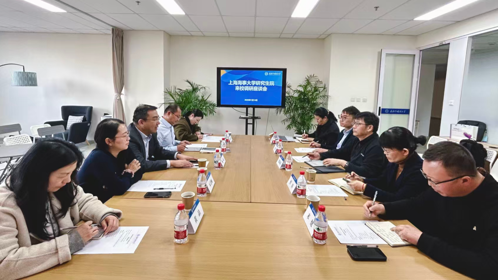 上海海事大学研究生院一行来我校研究生院调研交流