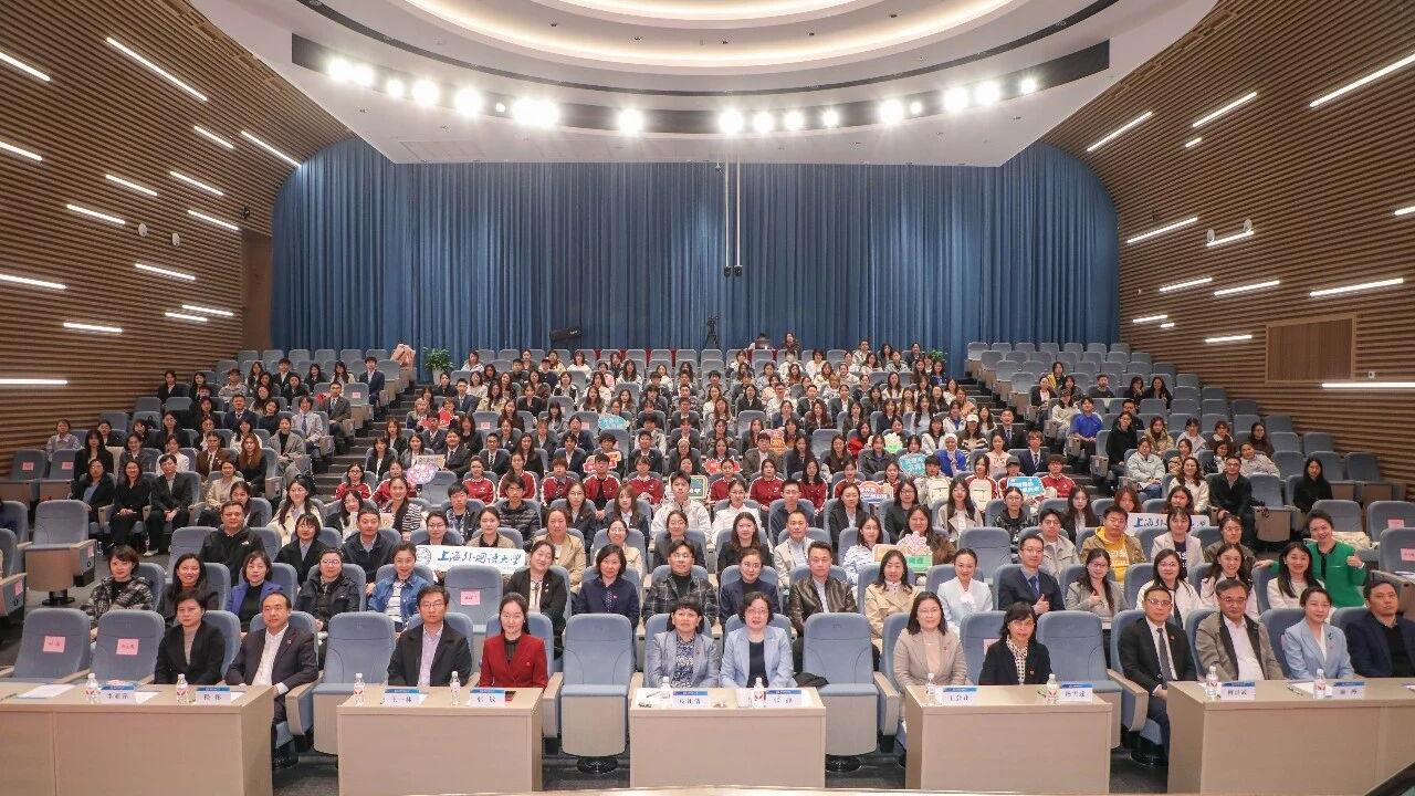 上海外国语大学举行2025年度优秀学生颁奖典礼