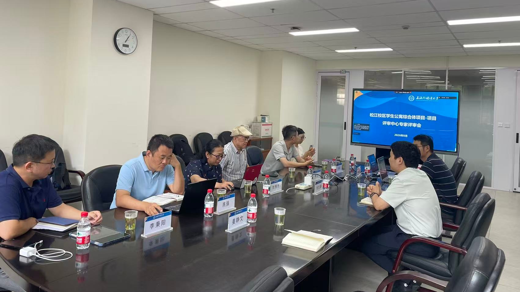 国家发展和改革委员会国家投资项目评审中心专家组一行访问上海外国语大学