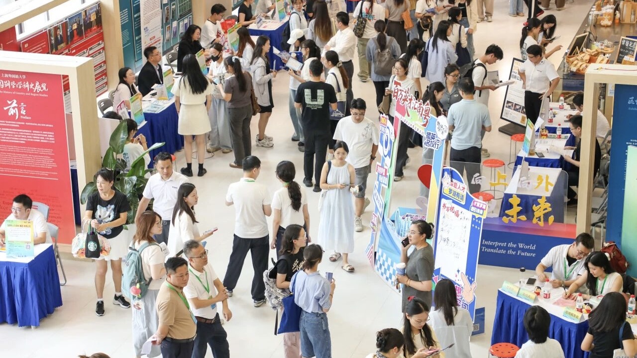 上外2026届毕业生秋季综合招聘会在松江校区举办