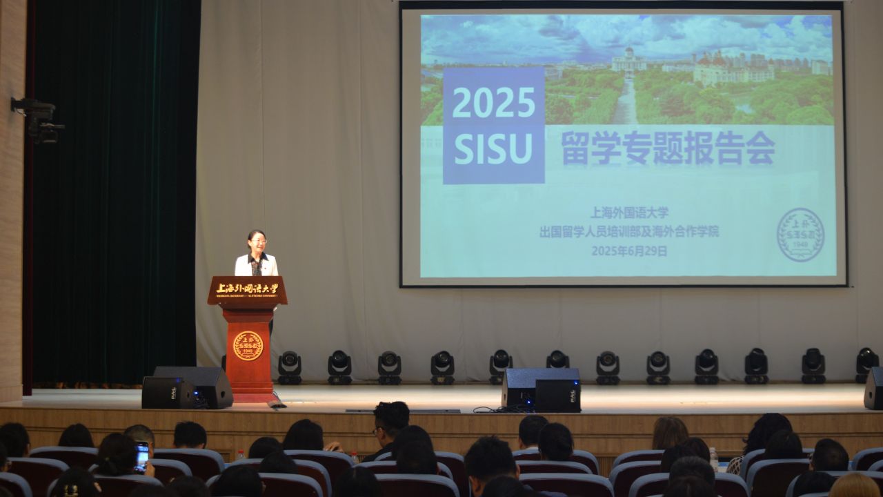 上外海培举办2025年第二场校园开放日活动