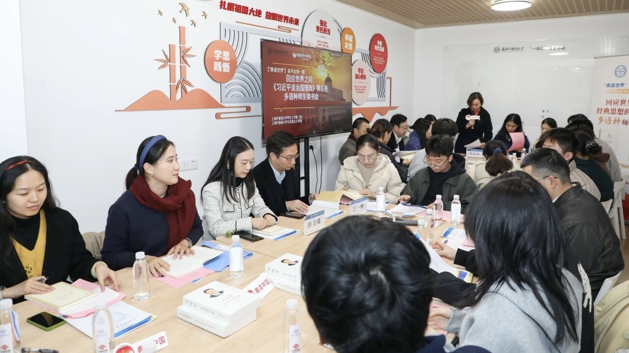 “一站式”学生社区举办多语种师生读书会