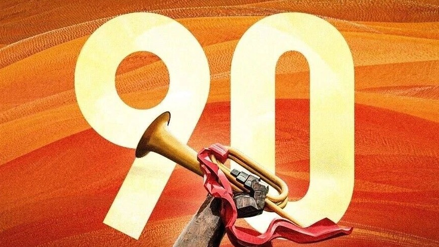 上外师生开展长征胜利90周年系列纪念活动