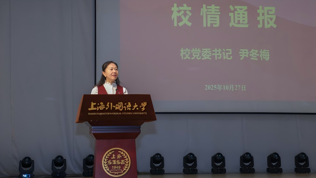 真情暖桑榆，银龄绽风采：上外举行2025年重阳敬老活动