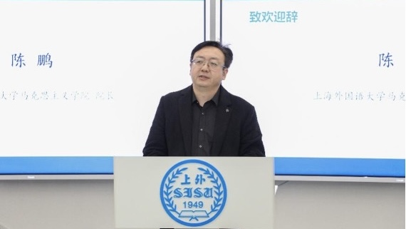 上海外国语大学探索大中小学思政课育人共同体新范式