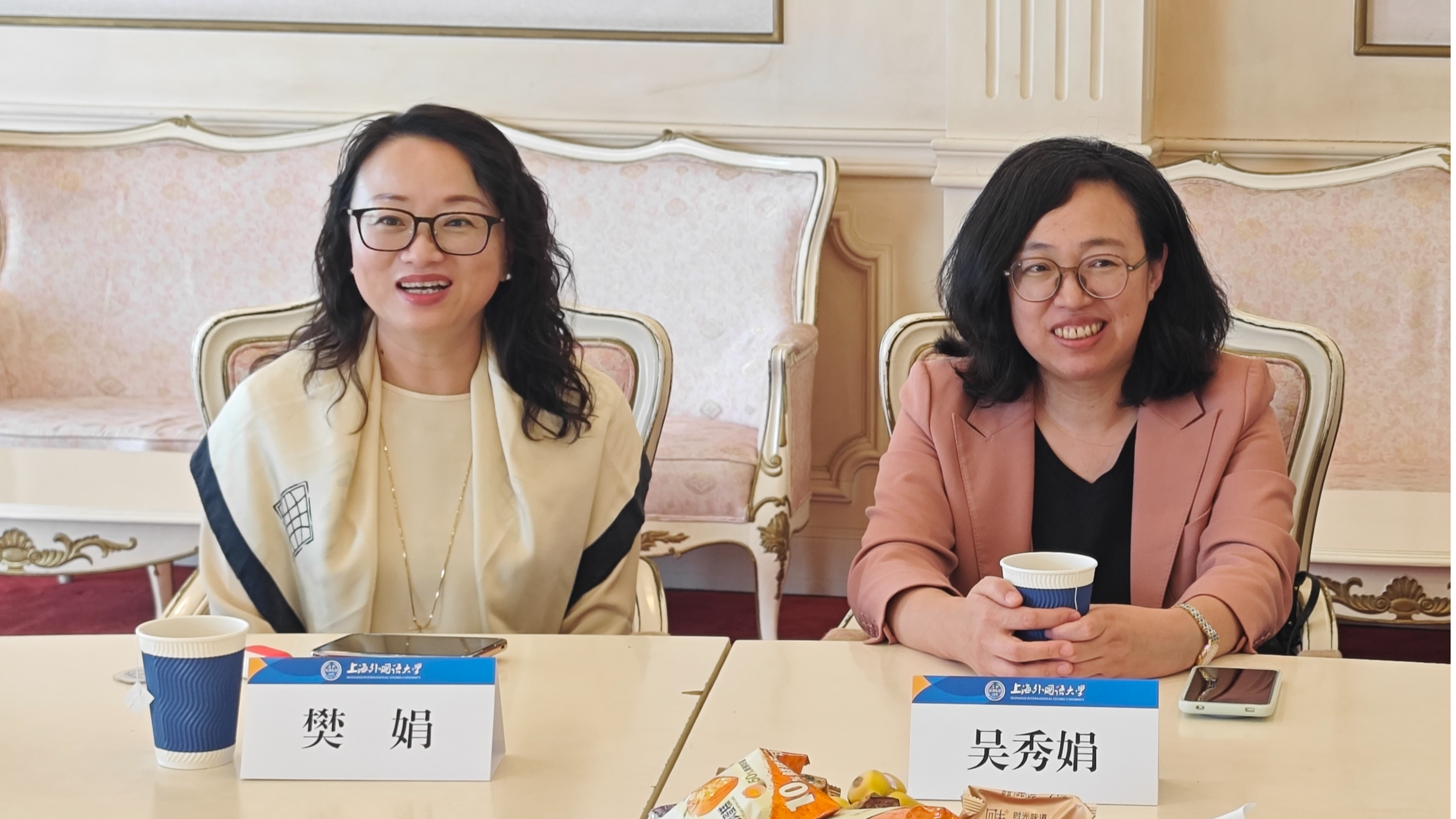 上外新传学院举办2025年重阳节座谈会