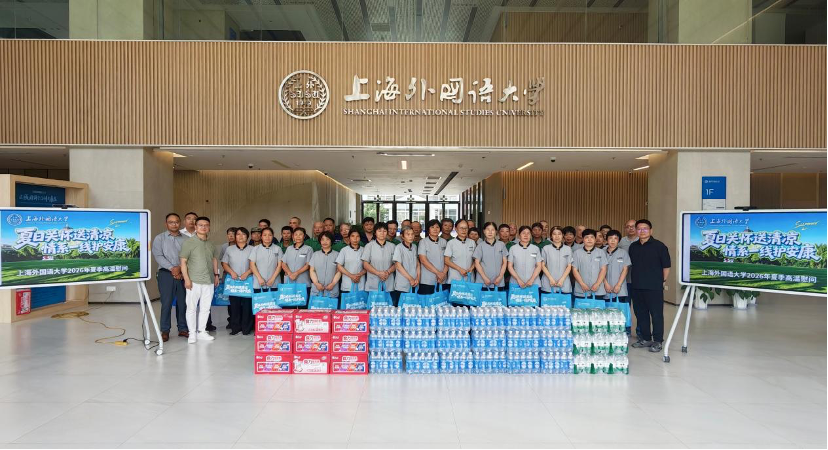 上海外国语大学副校长衣永刚慰问暑期后勤一线职工