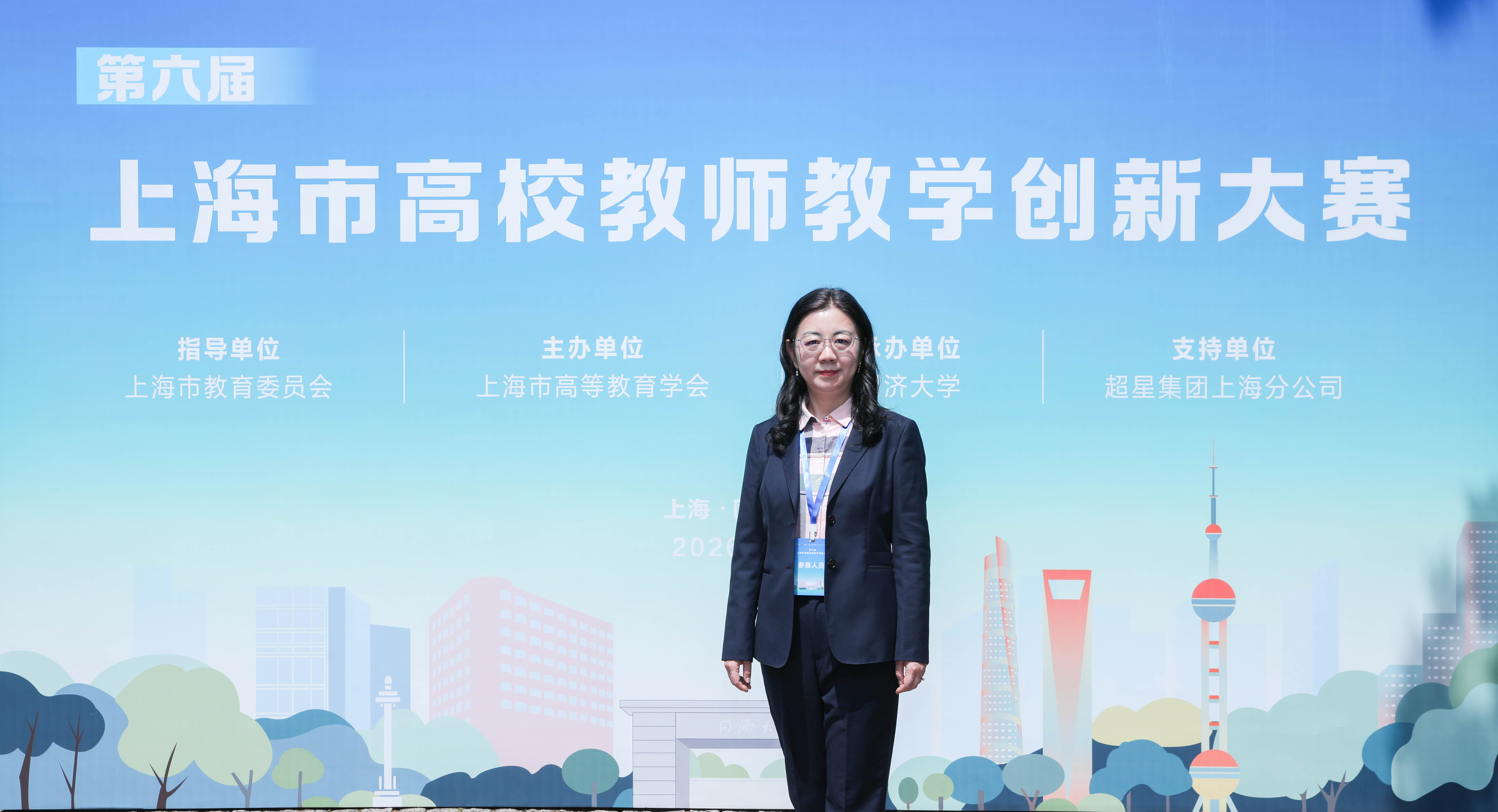 教创赛-肖维青老师.jpg