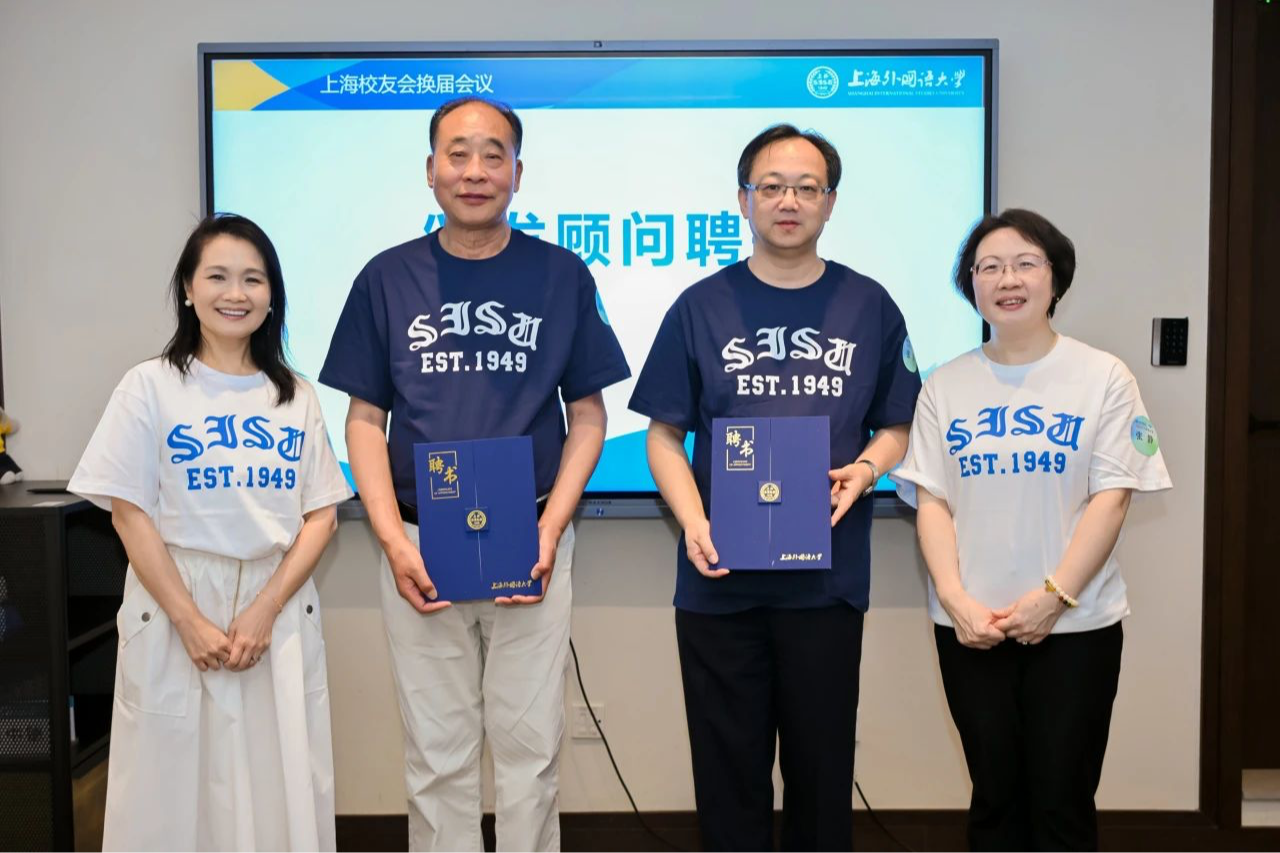 张静和沈聿共同为顾问颁发聘书.jpg