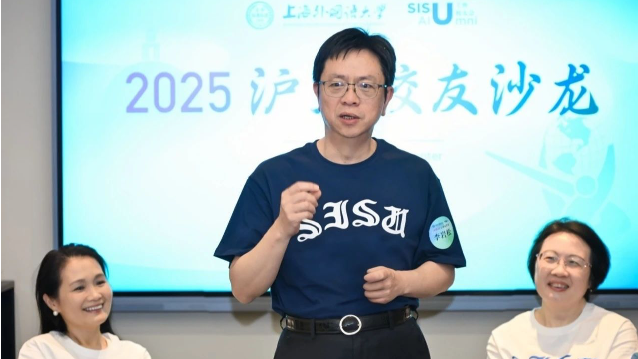 李岩松校长讲话.jpg