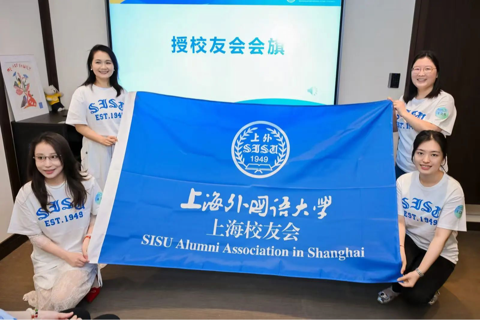 校友会秘书长王会花向上海校友会颁授会旗.jpg