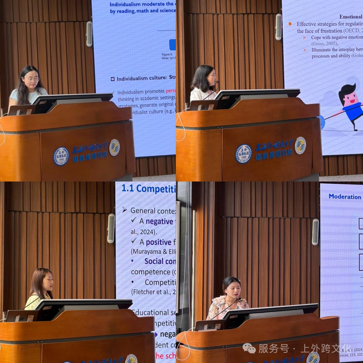 专题一同学作报告.png