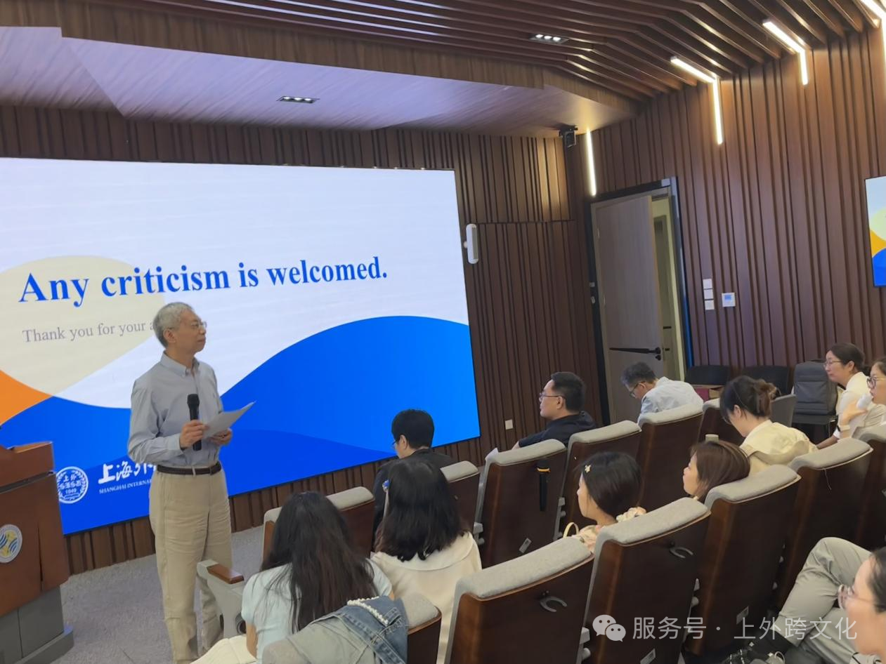 戴晓东教授点评.png