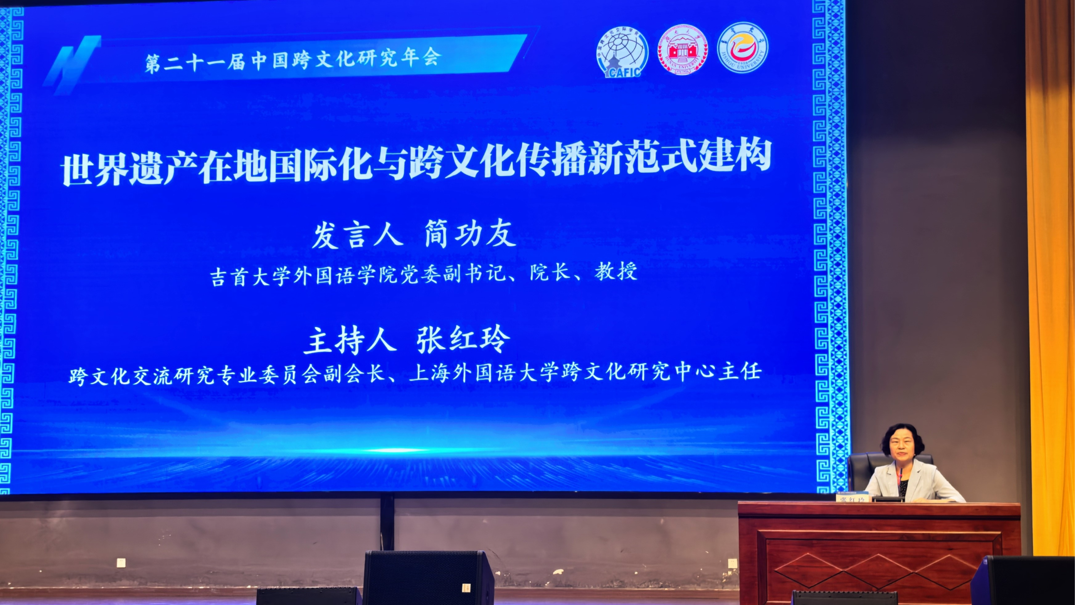 张老师.jpg