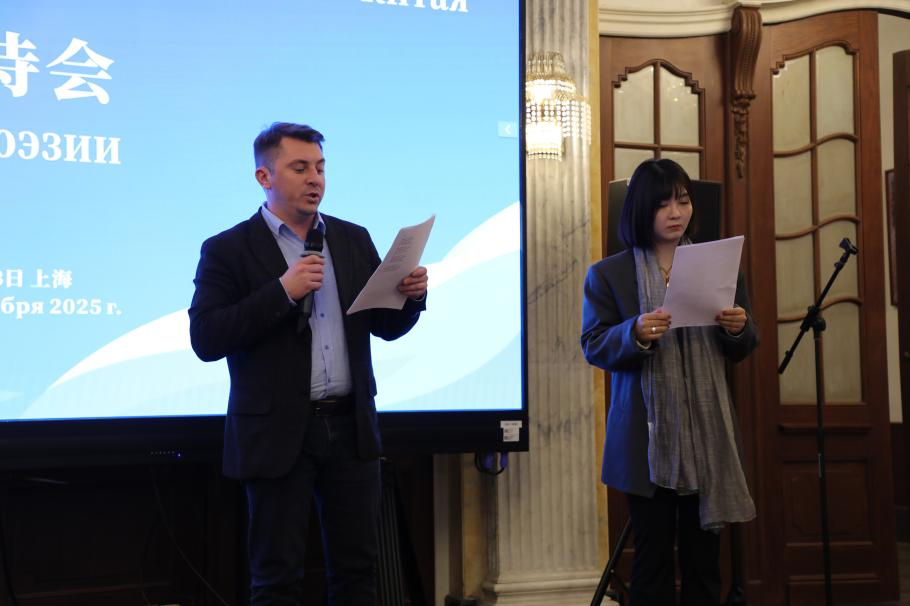 图片 别索诺夫和周胜念读诗.png