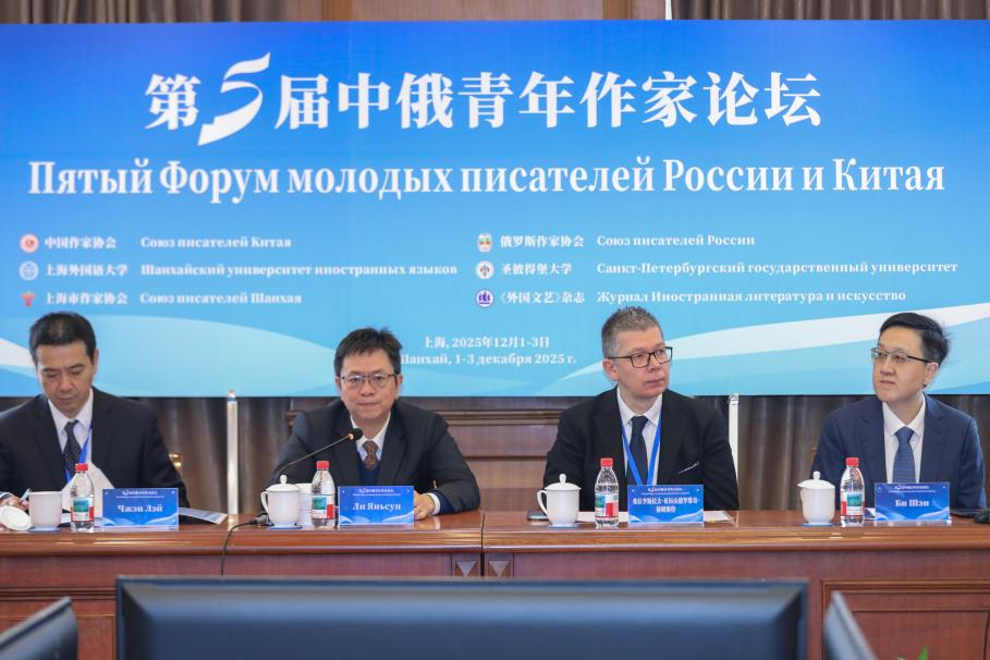 图片 领导和嘉宾致辞.png