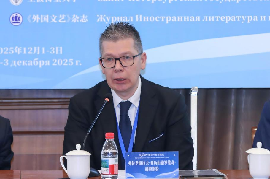 图片 赫姆斯特致辞.png