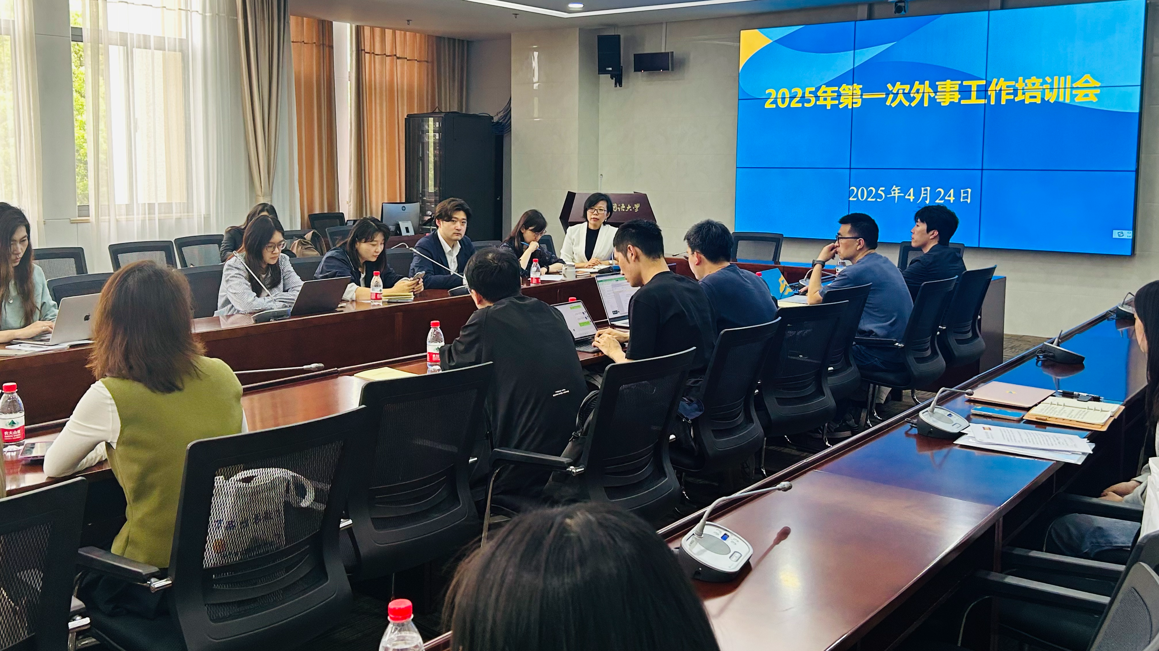 上外对外合作交流处举办2025年第一次外事工作培训会