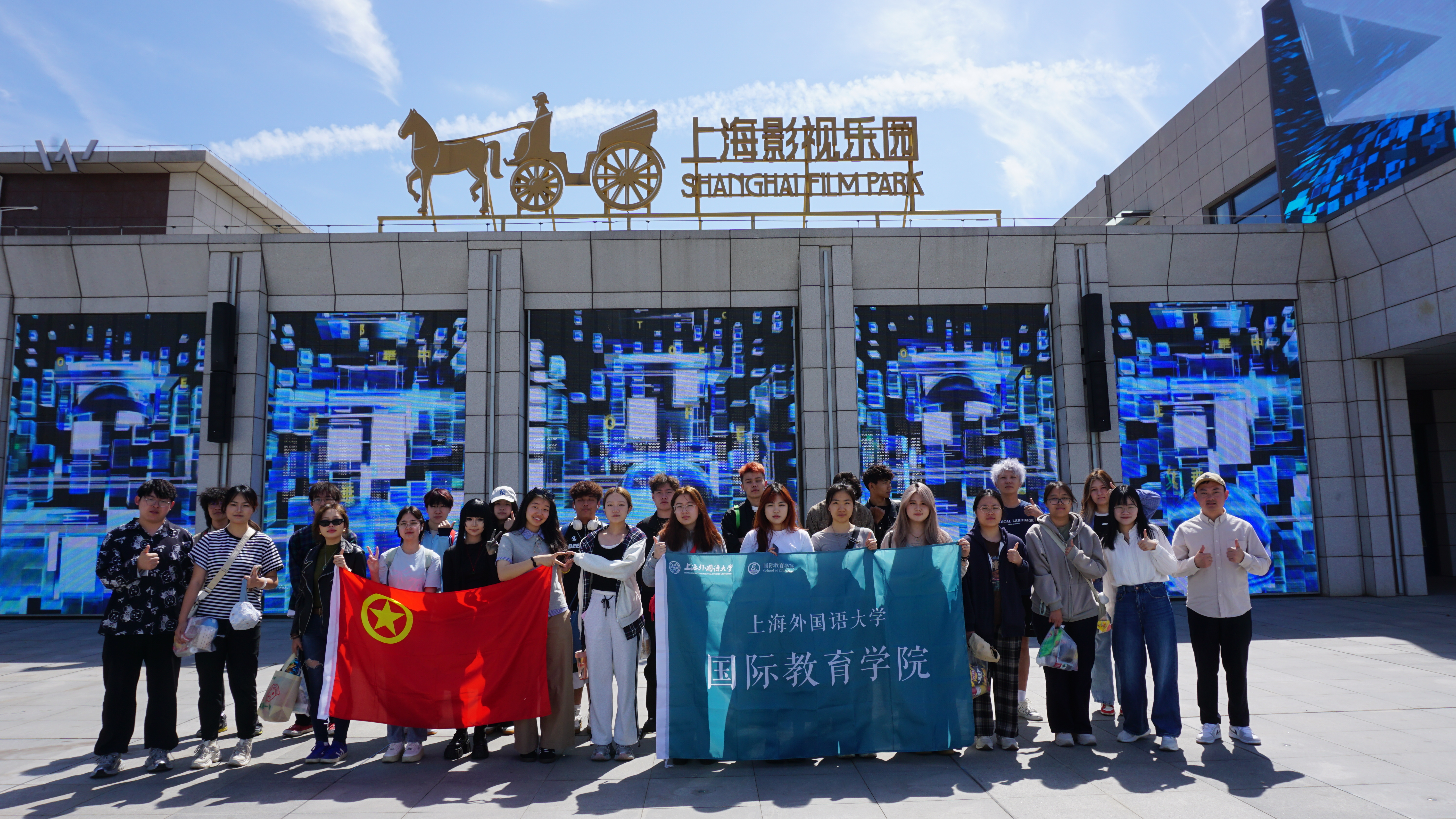 上外国际教育学院少数民族预科班开展党史学习活动